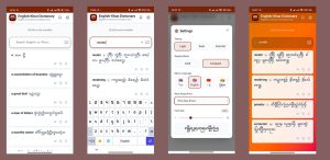 app-feature