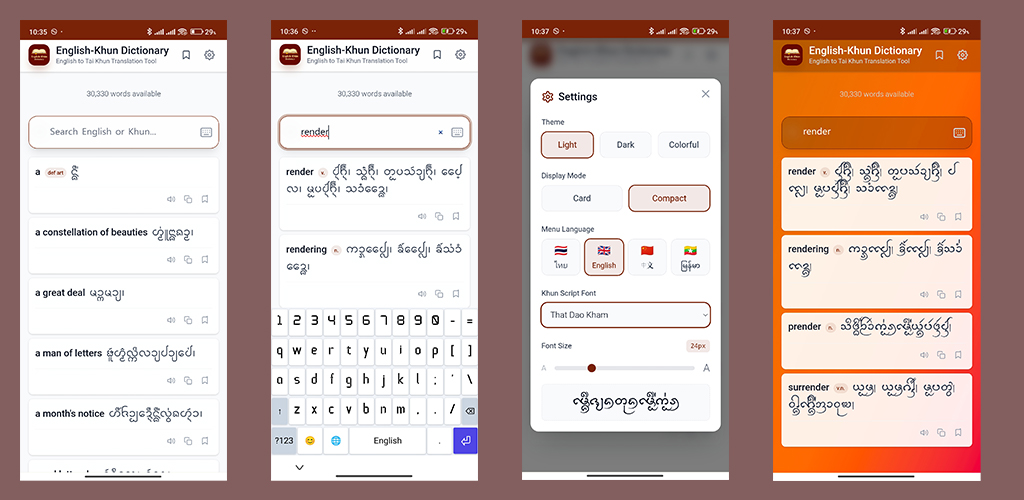 app-feature