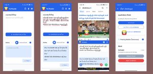 app-feature