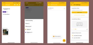 app-feature