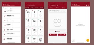 app-feature