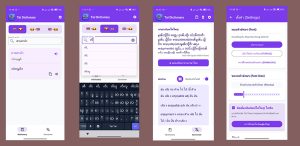 app-feature